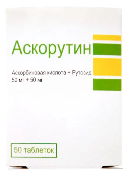 АСКОРУТИН табл. N50 (Биофармкомбинат, РФ)