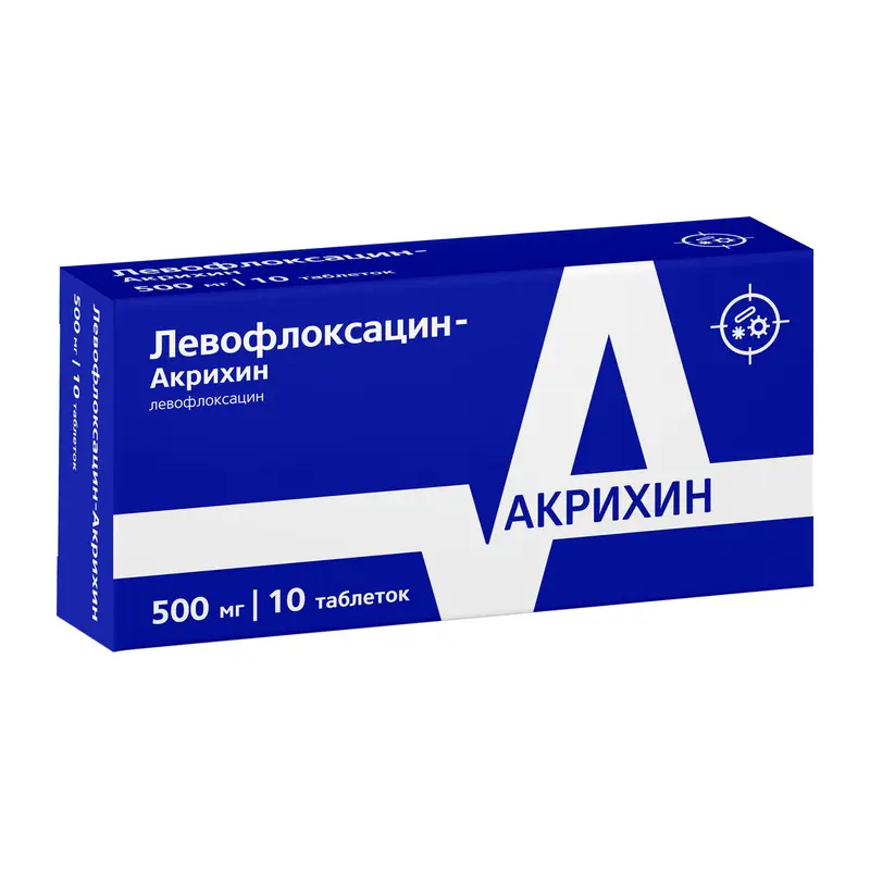 ЛЕВОФЛОКСАЦИН табл. п.п.о. 500мг N10 (АКРИХИН, БОЛГАРИЯ)