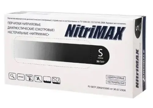 ПЕРЧАТКИ МЕДИЦИНСКИЕ нестер. нитрил. р.5--6 (XS) (25пар) N50 (Топ Глов, МАЛАЙЗИЯ)