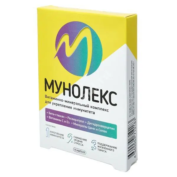 МУНОЛЕКС капс. 0.49г N15 (ТЭСКОМ, РФ)