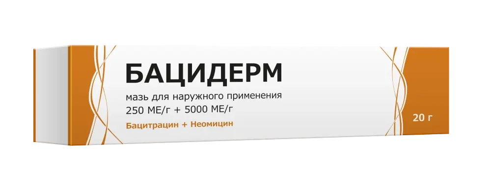 БАЦИДЕРМ (БАЦИНЕЦИН) мазь д/наруж. прим (туба) 20г N1 (Тульская Ф.Ф., РФ)