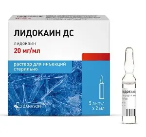 ЛИДОКАИН р-р д/ин. (амп.) 2% - 2мл N5 (ВетПром, РФ)