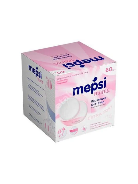 МЕПСИ (MEPSI) вкладыши д/бюстгальтера гелевые д/кормящих матерей арт.0337 N60 (Мега Оптим, РФ)