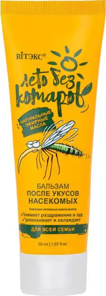 ВИТЭКС бальзам после укусов насекомых Лето без комаров 50мл (Витэкс, БЕЛАРУСЬ)