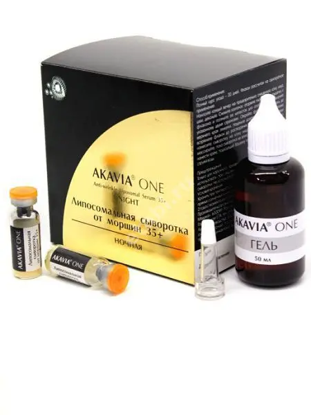 АКАВИЯ ONE сыворотка-лиофилизат ночная липосомальная д/коррекции глуб морщин (фл.) N20 +гель 50мл N2 (Вектор-Медика, РФ)