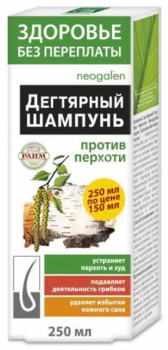 ЗДОРОВЬЕ БЕЗ ПЕРЕПЛАТЫ Дегтярный шампунь от перхоти 250мл (КОРОЛЕВФАРМ, РФ)