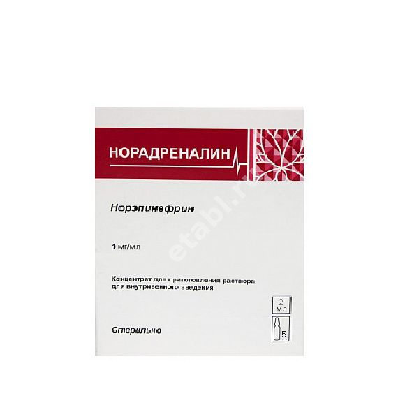 НОРЭПИНЕФРИН конц. д/р-ра для в/в введ. (амп.) 1мг/мл - 2мл N5 (ЭкоФармПлюс, РФ)
