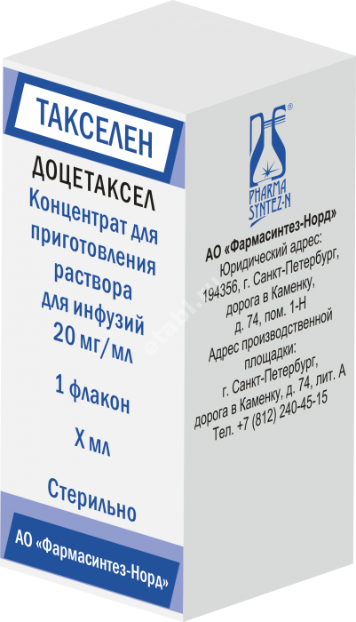 ТАКСЕЛЕН конц. для р-ра д/инф. (фл.) 20мг/мл - 5.5мл N1 (ФАРМАСИНТЕЗ, РФ)