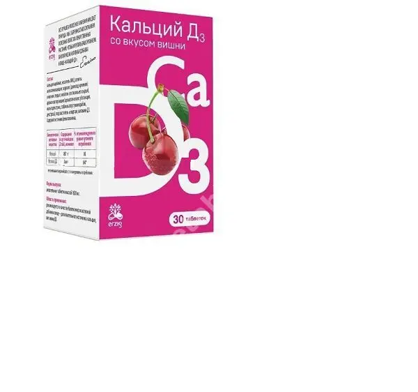 КАЛЬЦИЙ Д3 табл. жев. 1.6г N30 Вишня (ФАРМАФАБРИКА, РФ)