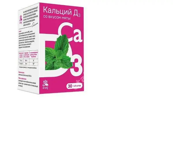 КАЛЬЦИЙ Д3 табл. жев. 1.6г N30 Мята (ФАРМАФАБРИКА, РФ)