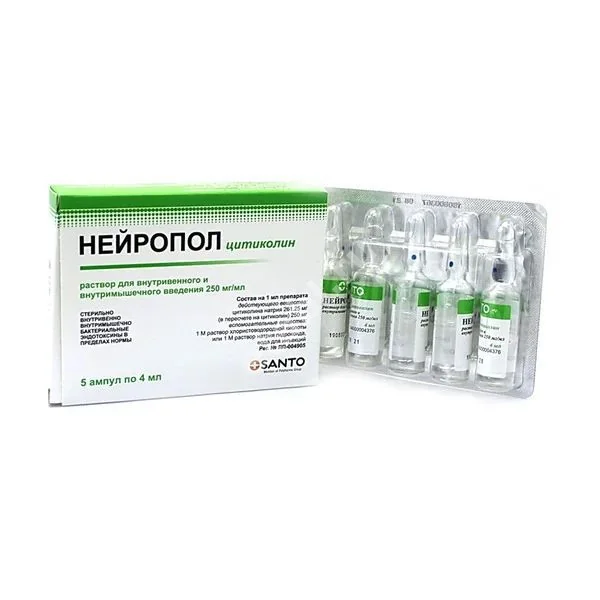 НЕЙРОПОЛ р-р для в/в и в/м введ. (амп.) 250мг/мл - 4мл N5 (Химфарм, КАЗАХСТАН)
