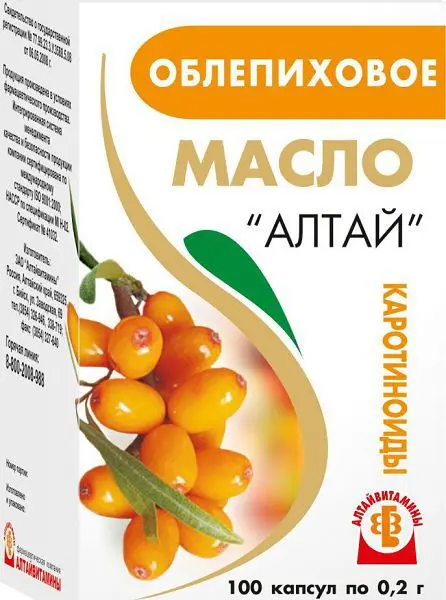 ОБЛЕПИХОВОЕ МАСЛО капс. 0.2г N100 (Алтайвитамины, РФ)