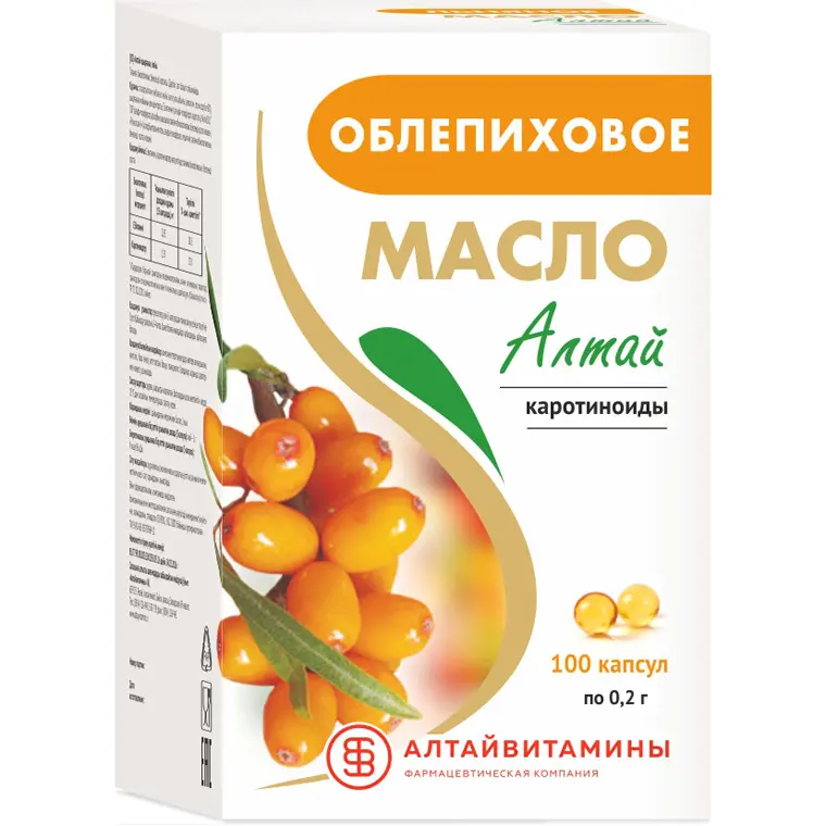 ОБЛЕПИХОВОЕ МАСЛО Алтай капс. 0.2г N100 (Алтайвитамины, РФ)