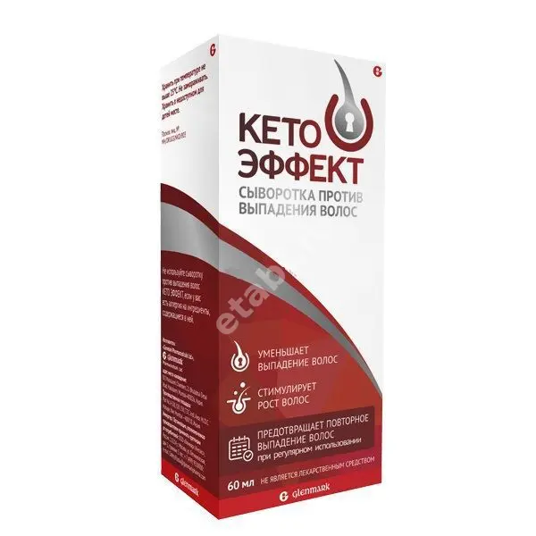 КЕТО ЭФФЕКТ сыворотка для волос от выпадения 60мл (ГЛЕНМАРК, ИНДИЯ)