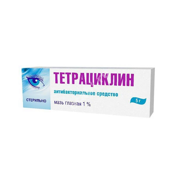 ТЕТРАЦИКЛИН мазь глазн. (туба) 1% - 5г N1 (БИННОФАРМ, РФ)