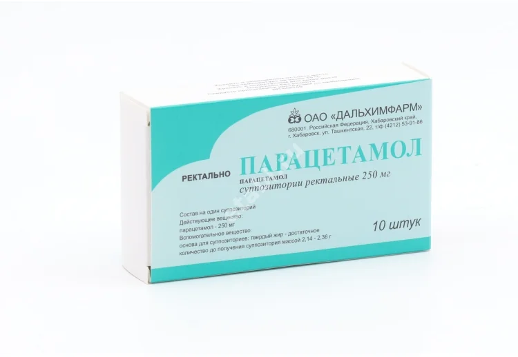 ПАРАЦЕТАМОЛ супп. рект. детские 250мг N10 (Дальхимфарм, РФ)