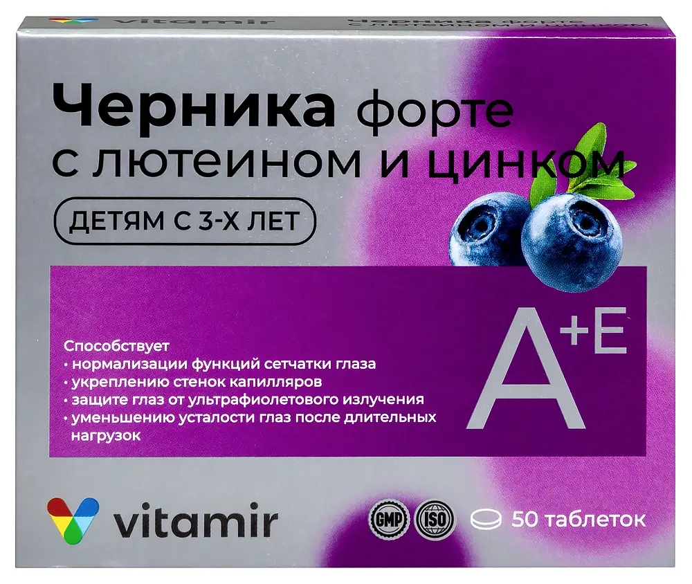 ЧЕРНИКА ФОРТЕ табл. п.о. 0.175г N50 (Квадрат-С, РФ)