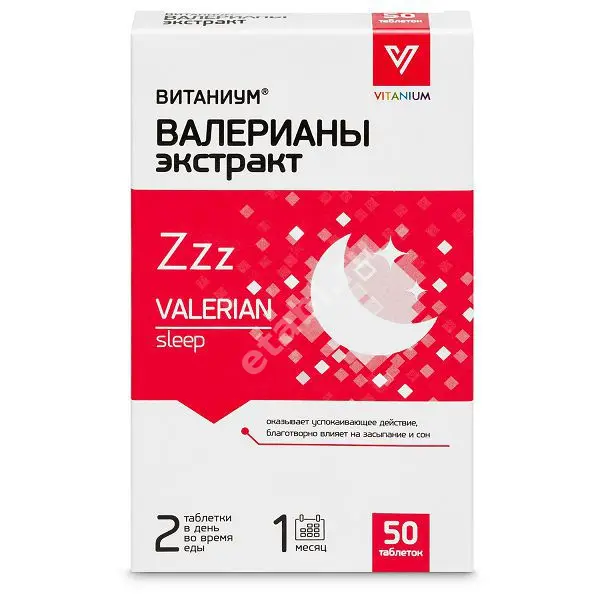 ВАЛЕРИАНЫ ЭКСТРАКТ+В6 табл. 0.094г N50 (ВнешторгФарма, РФ)