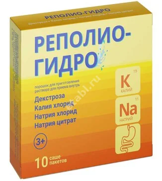 РЕПОЛИО-ГИДРО пор. д/р-ра внутр. 9.45г N10 (ФАРМФАБРИКА, РФ)
