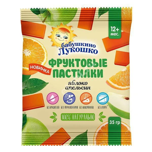 БАБУШКИНО ЛУКОШКО пастилки 12+ 35г Яблоко/Апельсин (Петродиет ТД, РФ)
