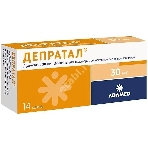 ДЕПРАТАЛ табл. кшр. п.п.о. 30мг N14 (АДАМЕД РАША, ПОЛЬША)