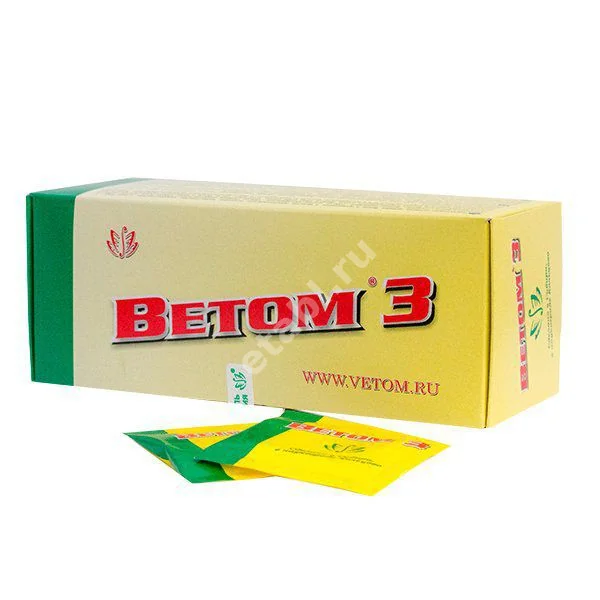 ВЕТОМ 3 пор. 5г N50 (Исследовательский центр НПФ, РФ)