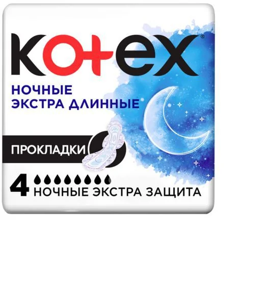 КОТЕКС прокладки гигиенические Экстра длинные ночные N4 (Кимберли Кларк, КИТАЙ)