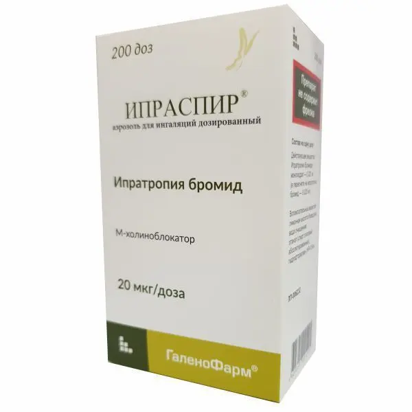 ИПРАСПИР аэроз. д/ингал. доз. (балл.) 20мкг/доза - 200доз N1 (Санкт-Петербургская Ф.Ф., РФ)