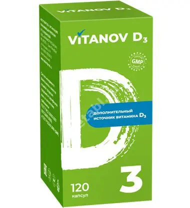 ВИТАМИН Д3 Витанов капс. 600МЕ - 0.11г N120 (ФАРМАКОР, РФ)