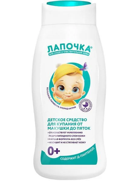 ЛАПОЧКА ср-во д/купания От макушки до пяток 0м+ 300мл (Биг, РФ)