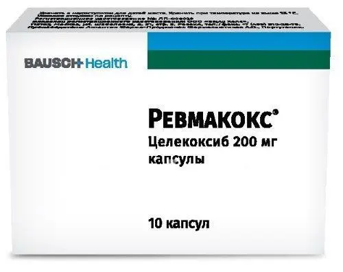 ЦЕЛЕКСИБ капс. 200мг N10 (БАУШ ХЕЛС, ПОРТУГАЛИЯ)