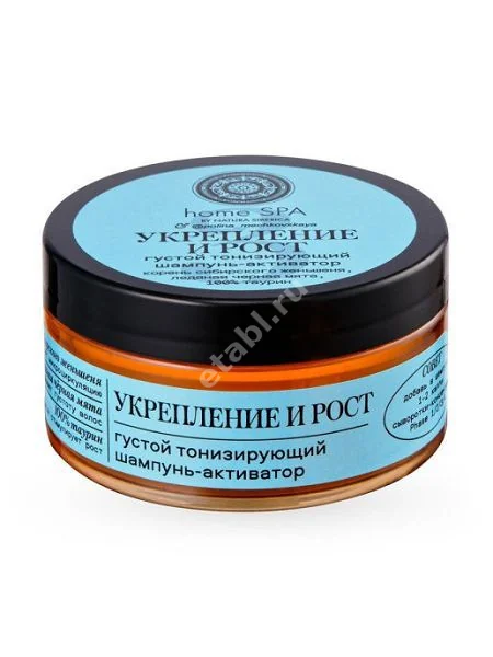 НАТУРА СИБЕРИКА Home Spa шампунь укрепл/рост густой тонизир. 100мл (Натура Сиберика, РФ)