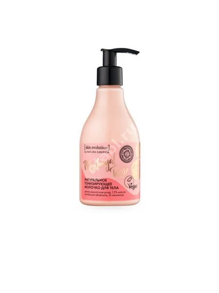НАТУРА СИБЕРИКА Skin Evolution молочко для тела тонизир Mysterial Rose 250мл (Натура Сиберика, РФ)