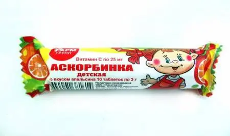 АСКОРБИНОВАЯ КИСЛОТА с сах. табл. (крутка) N10 Апельсин (Алтай-фарм ООО/Фармгрупп, РФ)