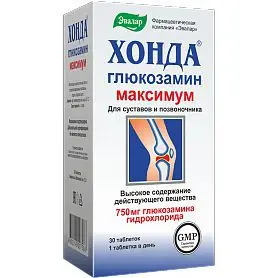 ХОНДА Глюкозамин Максимум табл. 1.3г N30 (ЭВАЛАР, РФ)
