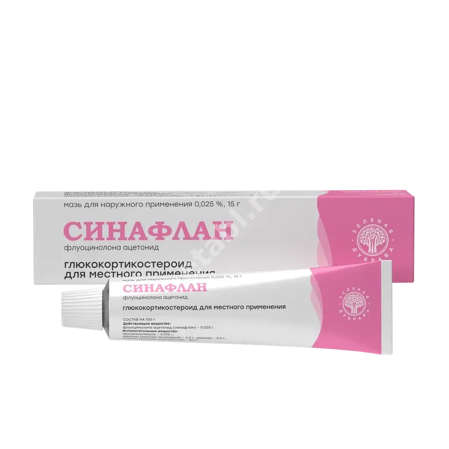 СИНАФЛАН мазь 0.025% - 15г N1 (Зеленая Дубрава, РФ)