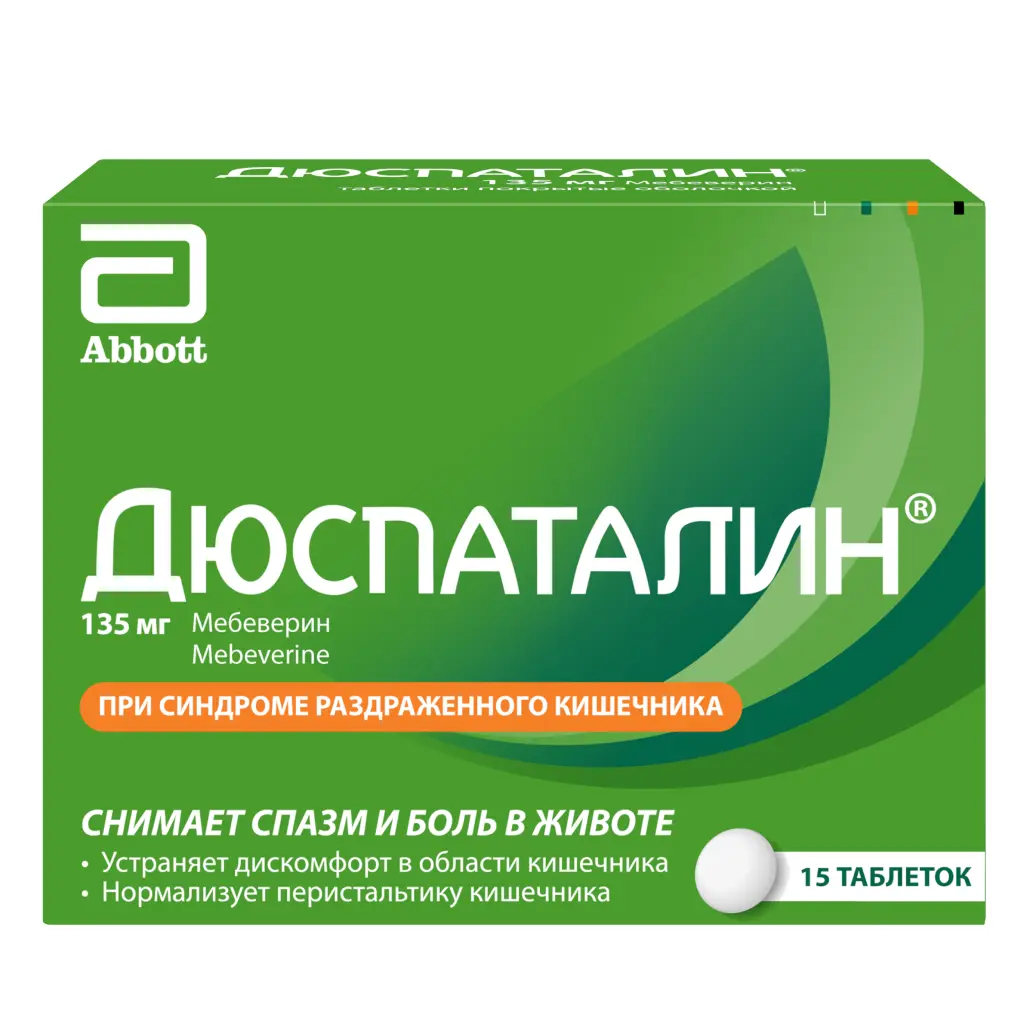 ДЮСПАТАЛИН табл. п.о. 135мг N15 (ЭББОТТ, РФ)