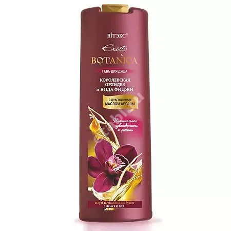 ВИТЭКС Exotic Botanica гель для душа Королевская орхидея/вода Фиджи 500мл (Витэкс, БЕЛАРУСЬ)
