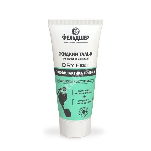 ФЕЛЬДШЕР тальк от пота и запаха жидкий Dry Feet (туба) 75мл (ЭЛЬД, РФ)