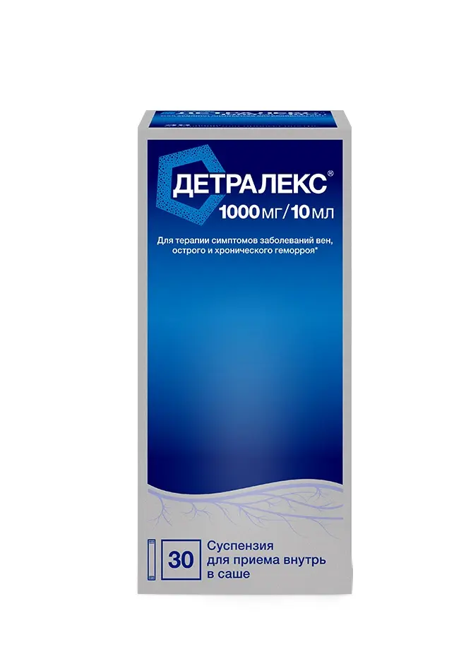 ДЕТРАЛЕКС сусп. внутр. (саше) 1г - 10мл N30 (СЕРВЬЕ, ФРАНЦИЯ)