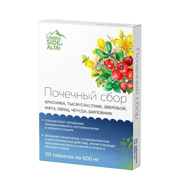 ПОЧЕЧНЫЙ СБОР табл. 0.6г N20 (Грин Сайд, РФ)