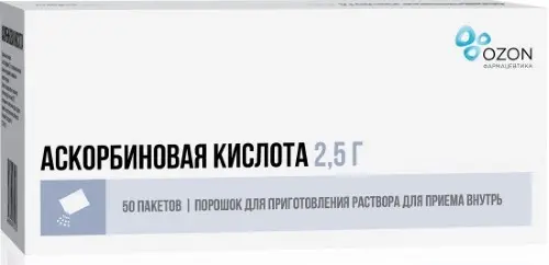 АСКОРБИНОВАЯ КИСЛОТА пор. д/внутр. прим. (саше) 2.5г N50 (ОЗОН, РФ)
