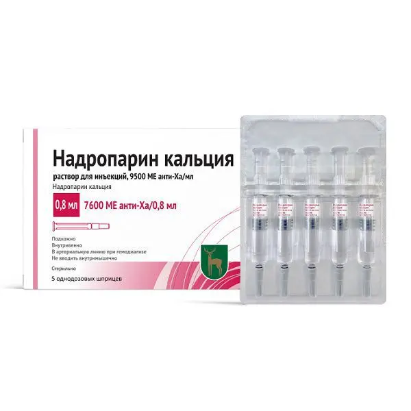 НАДРОПАРИН КАЛЬЦИЯ р-р д/ин. (шприц) 7 600анти-Ха МЕ - 0.8мл N5 (Московский эндокринный завод ФГУП, РФ)