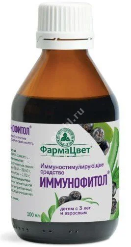 ИММУНОФИТОЛ сироп (фл. с ложкой) 100мл N1 (КРАСНОГОРСКЛЕКСРЕДСТВА, ПОЛЬША)