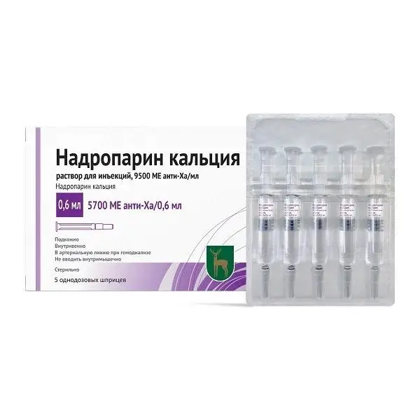 НАДРОПАРИН КАЛЬЦИЯ р-р д/ин. (шприц) 5 700анти-Ха МЕ - 0.6мл N5 (Московский эндокринный завод ФГУП, РФ)