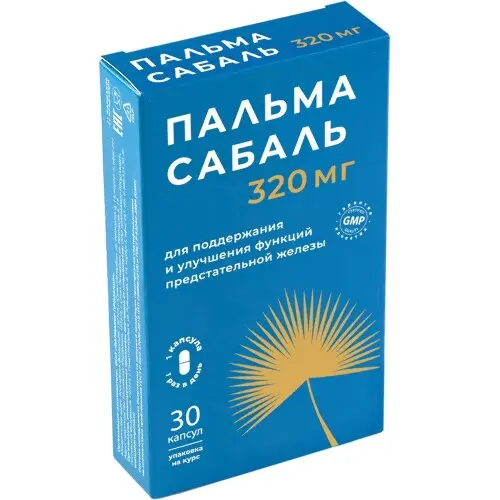 ПАЛЬМА САБАЛЬ капс. 320мг - 0.46г N30 (ФАРМАКОР, РФ)