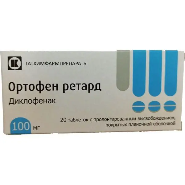 ОРТОФЕН РЕТАРД табл. пролонг. п.п.о. 100мг N20 (Татхимфармпрепараты, РФ)