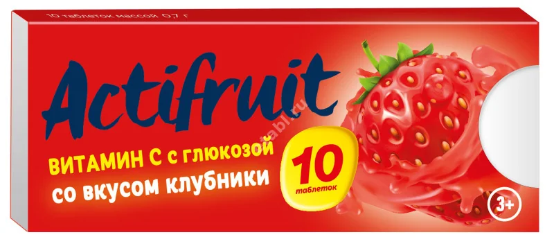 ВИТАМИН С Актифрут с глюкозой табл. 0.7г N10 Клубника (Тигода-Фарм, РФ)