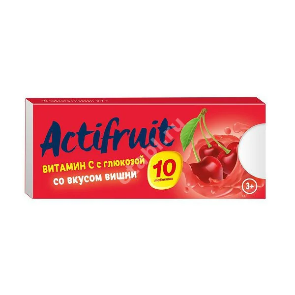 ВИТАМИН С Актифрут с глюкозой табл. 0.7г N10 Вишня (Тигода-Фарм, РФ)