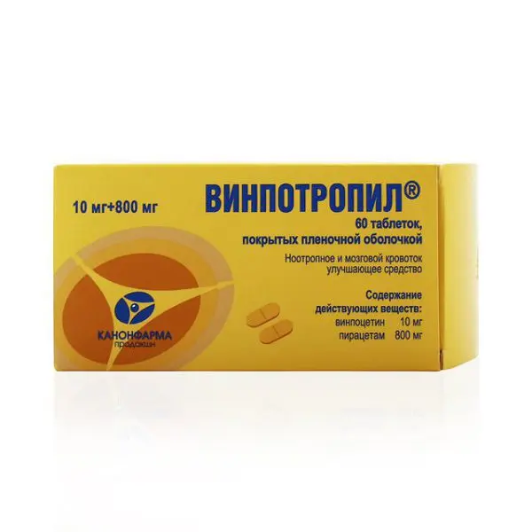 ВИНПОТРОПИЛ табл. п.п.о. 10мг+800мг N60 (КАНОНФАРМА, РФ)